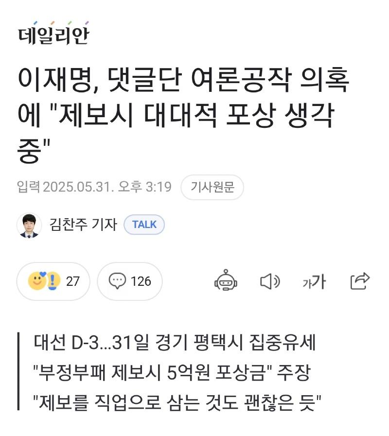 클릭하시면 원본 이미지를 보실 수 있습니다.