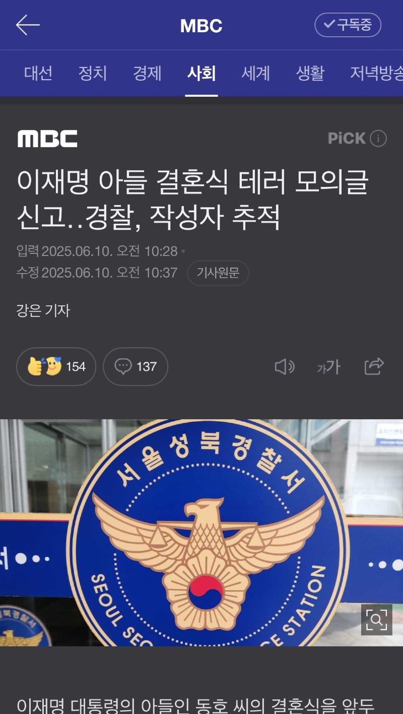 클릭하시면 원본 이미지를 보실 수 있습니다.