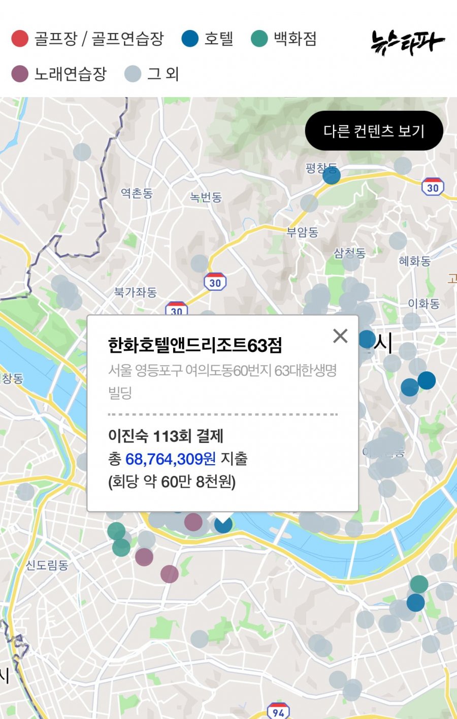 클릭하시면 원본 이미지를 보실 수 있습니다.
