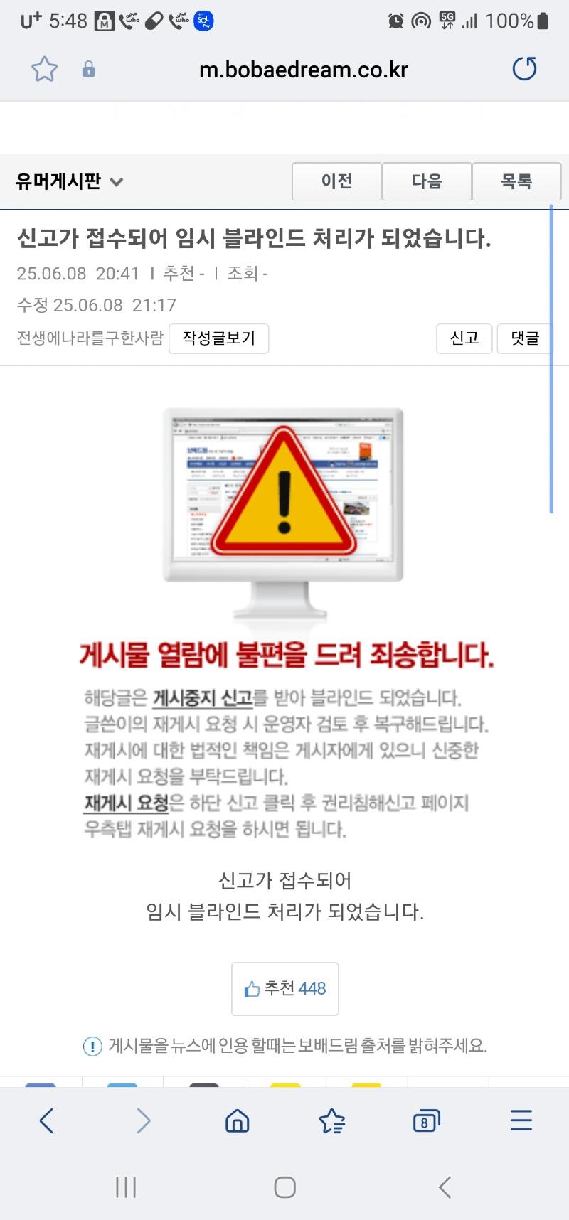 클릭하시면 원본 이미지를 보실 수 있습니다.