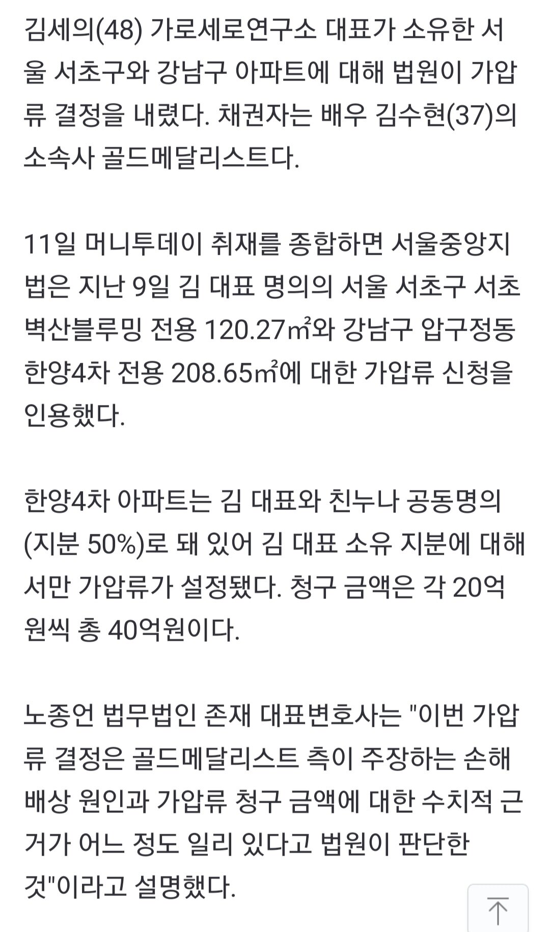 클릭하시면 원본 이미지를 보실 수 있습니다.