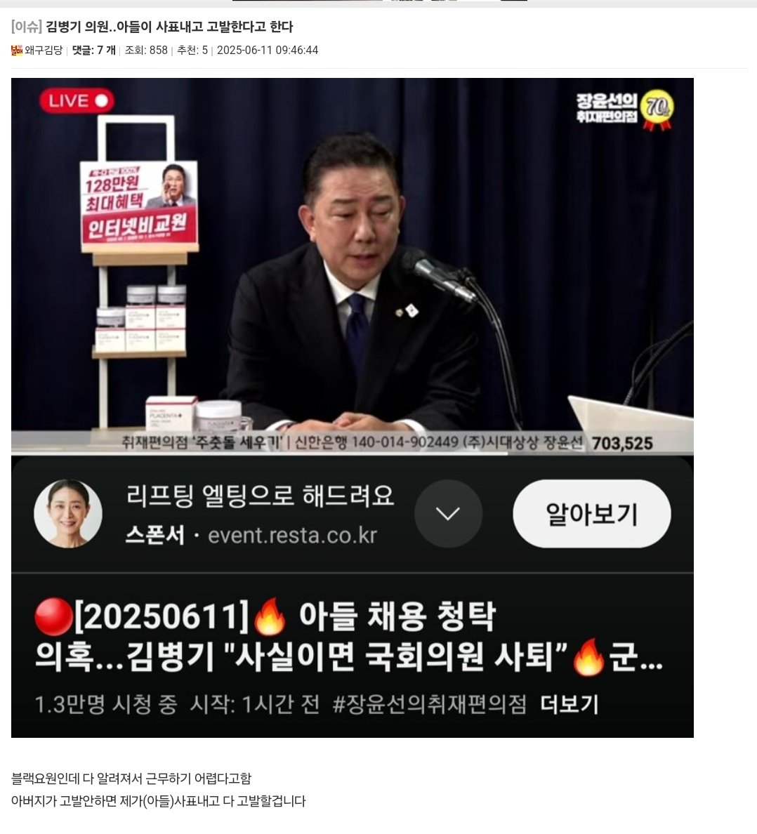 클릭하시면 원본 이미지를 보실 수 있습니다.