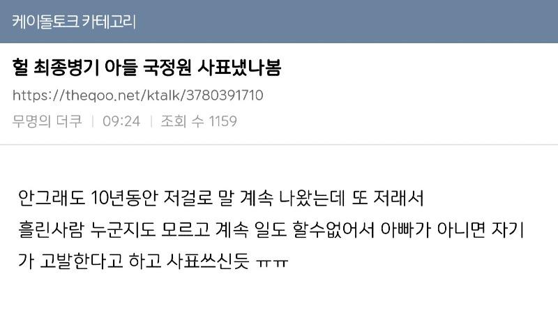 클릭하시면 원본 이미지를 보실 수 있습니다.