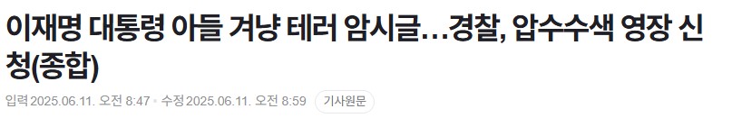 클릭하시면 원본 이미지를 보실 수 있습니다.