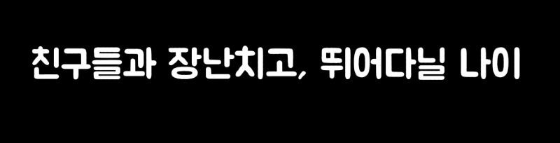 클릭하시면 원본 이미지를 보실 수 있습니다.