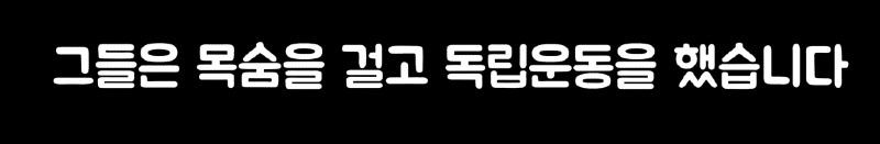 클릭하시면 원본 이미지를 보실 수 있습니다.