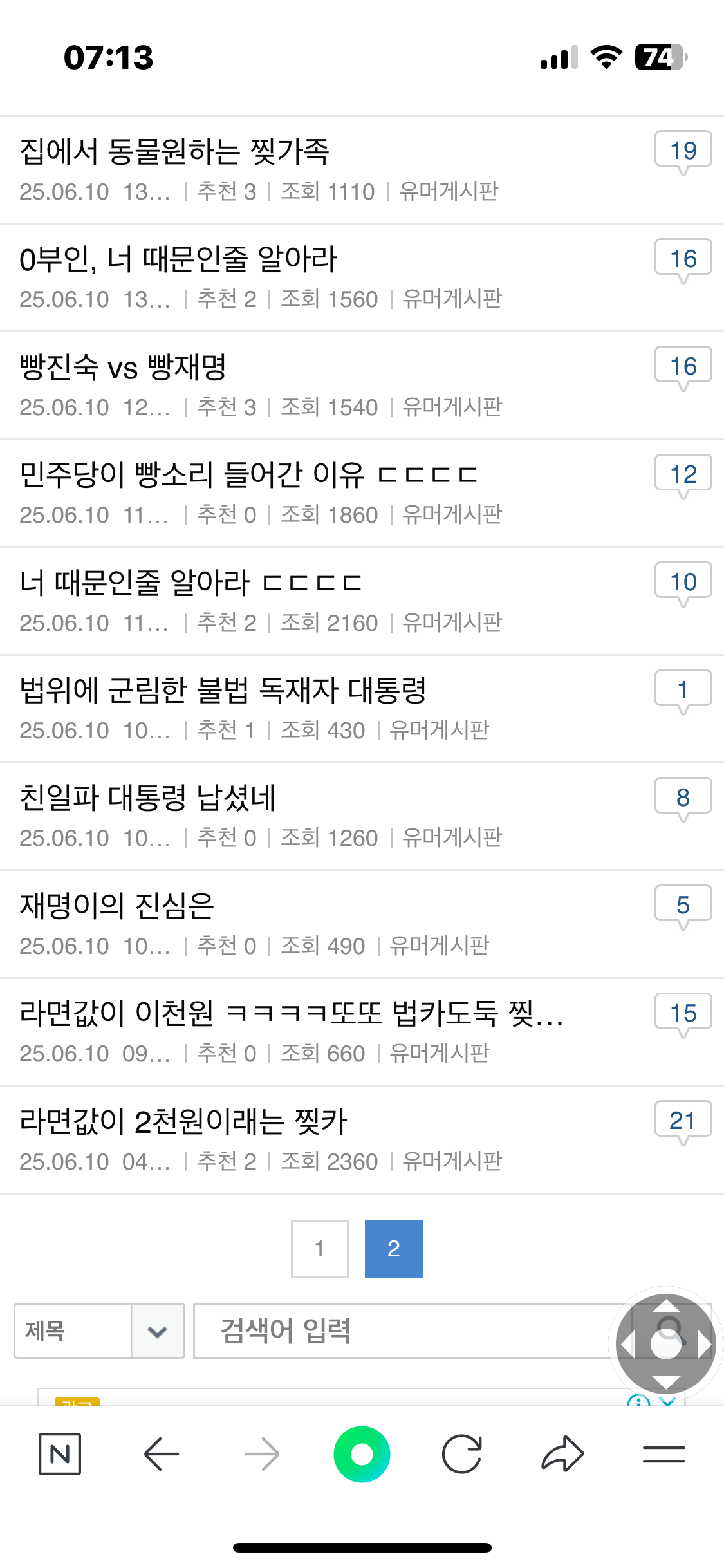 클릭하시면 원본 이미지를 보실 수 있습니다.