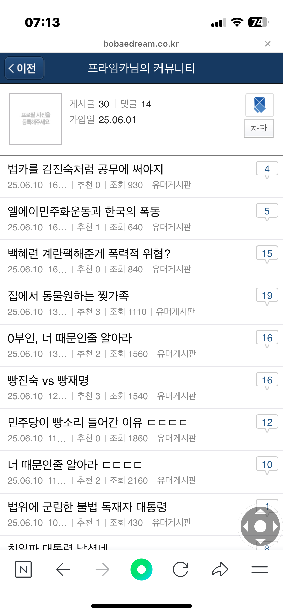 클릭하시면 원본 이미지를 보실 수 있습니다.