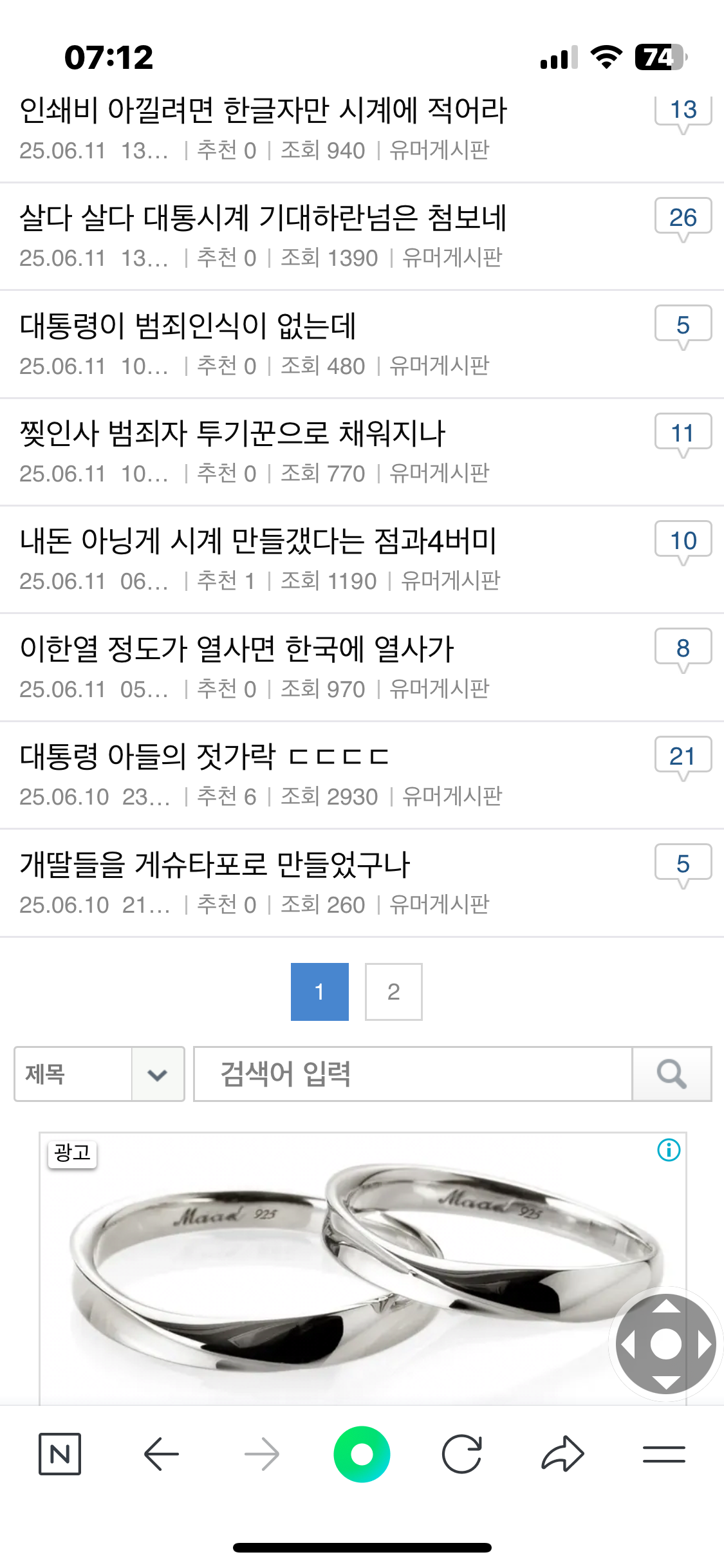 클릭하시면 원본 이미지를 보실 수 있습니다.