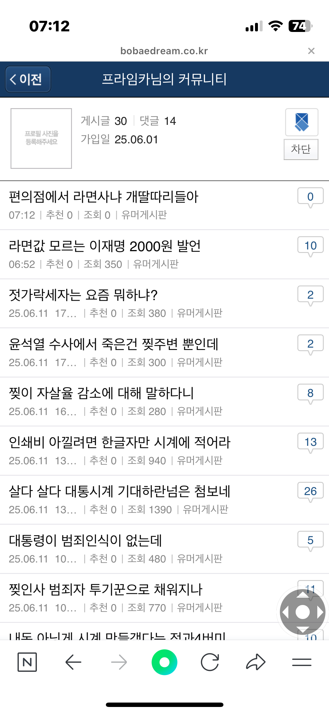 클릭하시면 원본 이미지를 보실 수 있습니다.