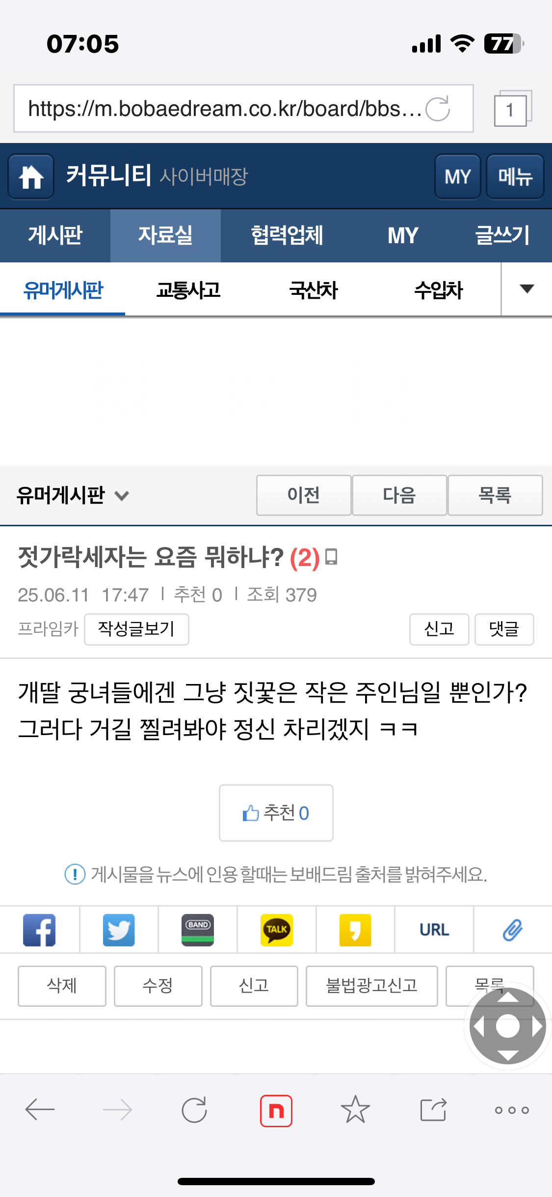 클릭하시면 원본 이미지를 보실 수 있습니다.