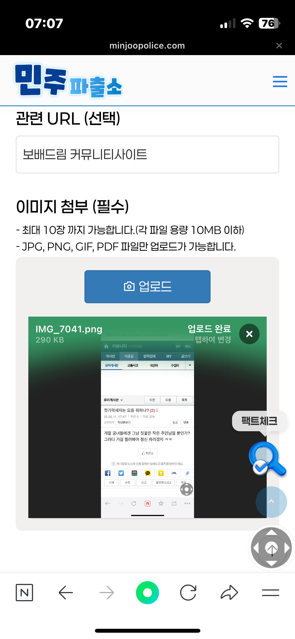 클릭하시면 원본 이미지를 보실 수 있습니다.
