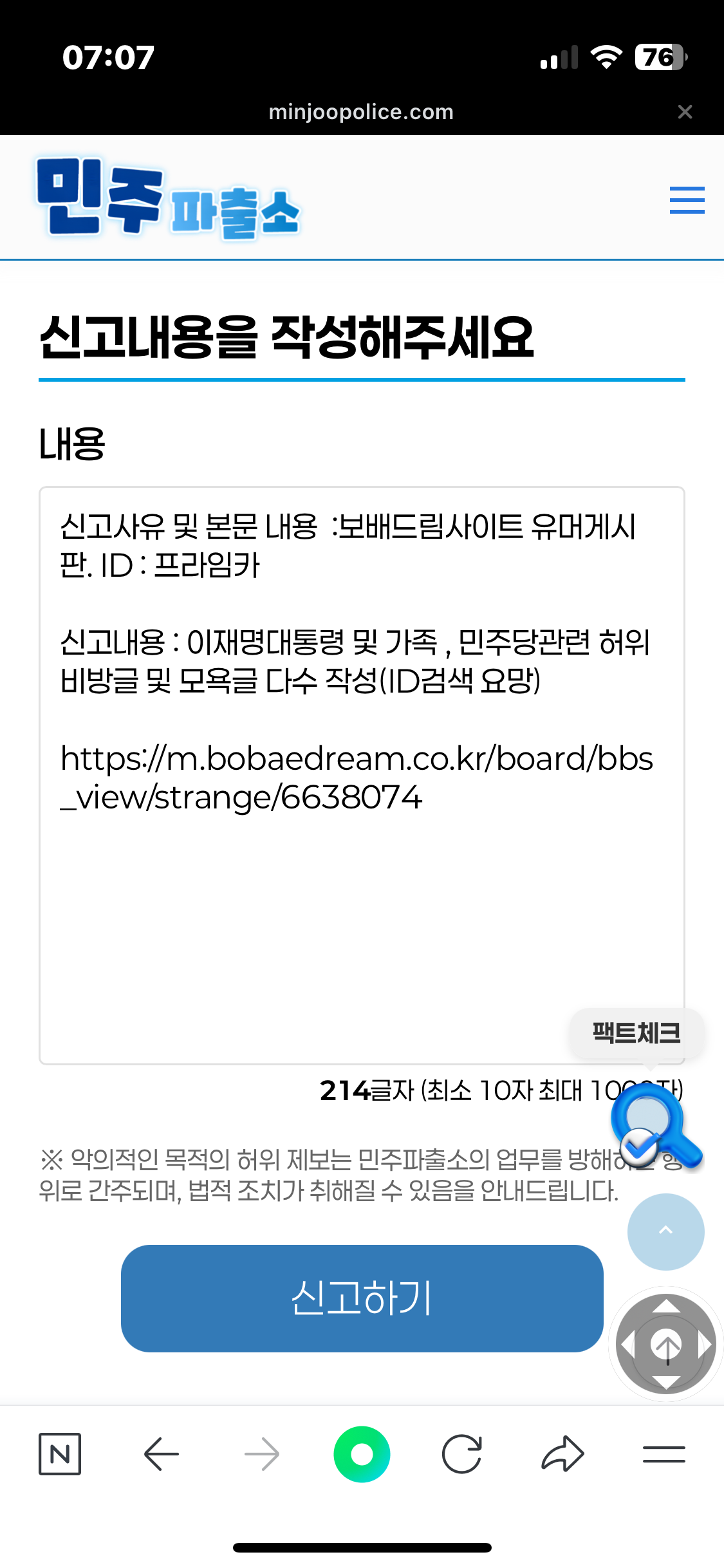 클릭하시면 원본 이미지를 보실 수 있습니다.