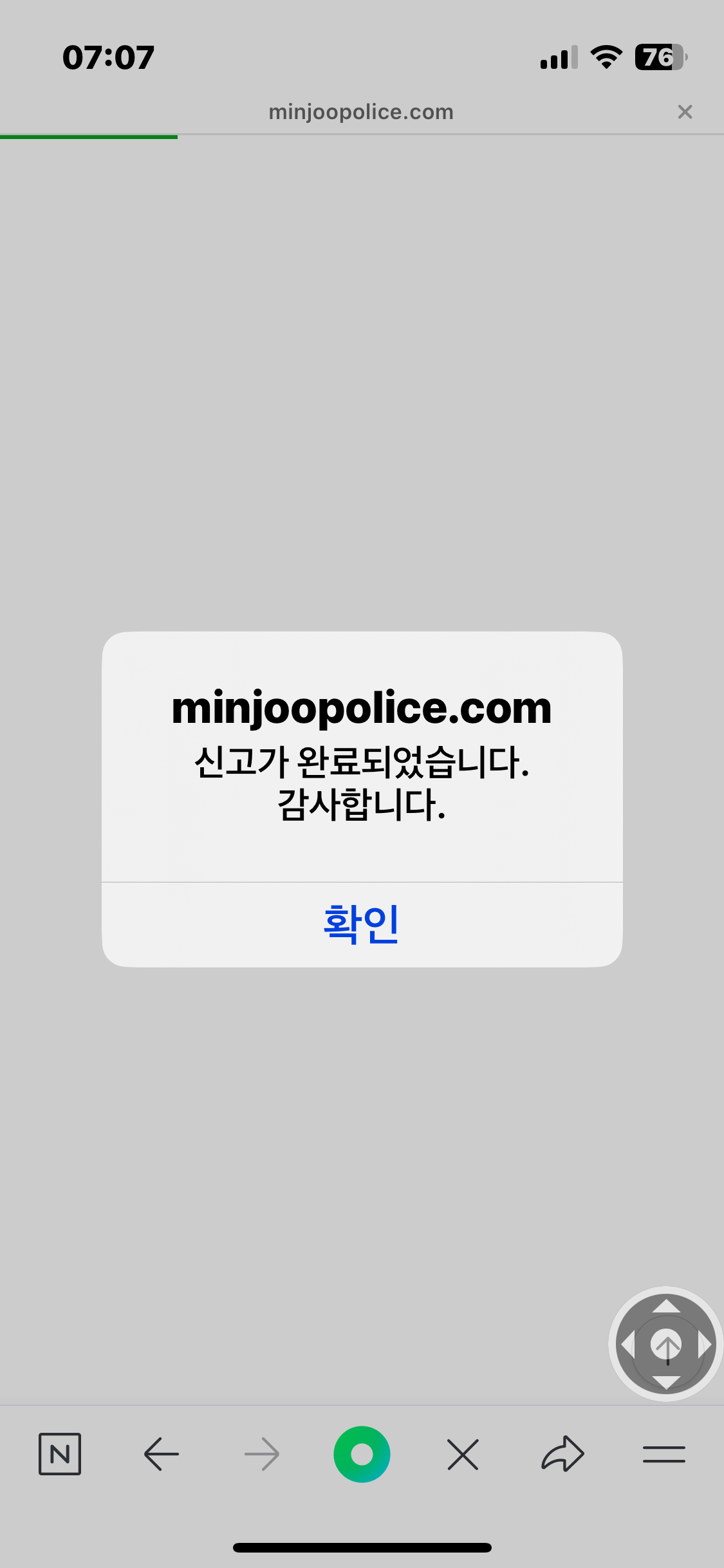 클릭하시면 원본 이미지를 보실 수 있습니다.