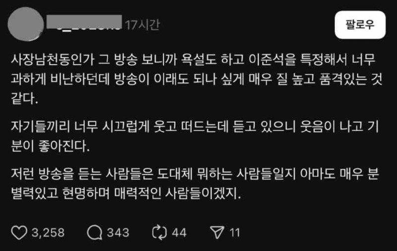 클릭하시면 원본 이미지를 보실 수 있습니다.