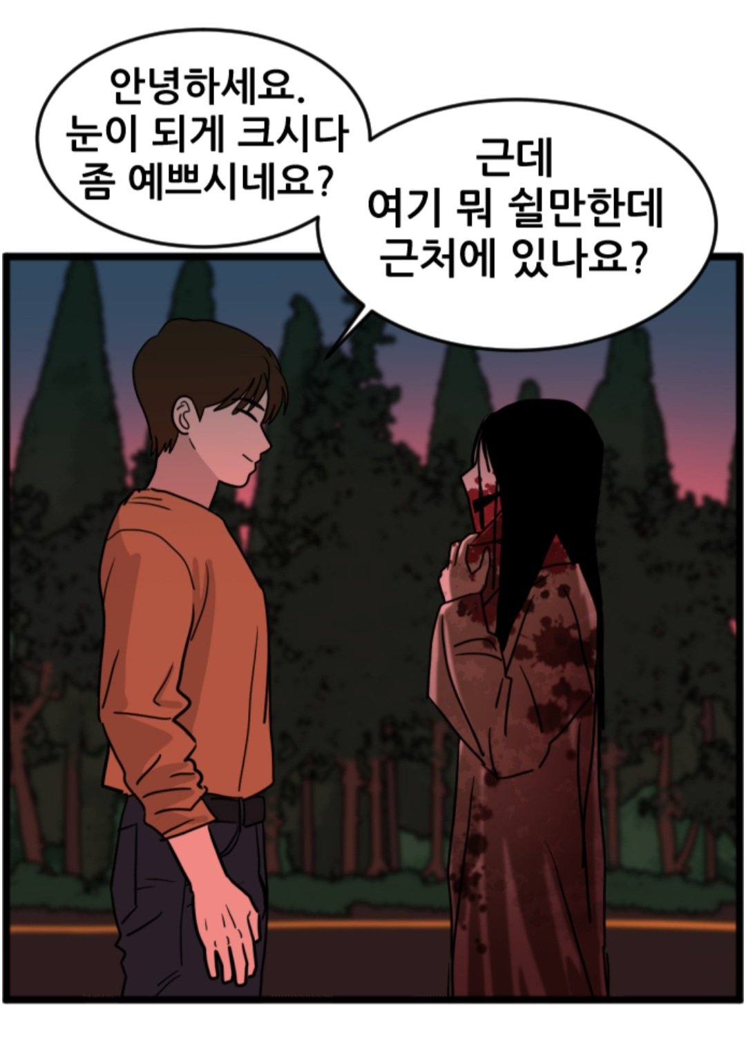 클릭하시면 원본 이미지를 보실 수 있습니다.