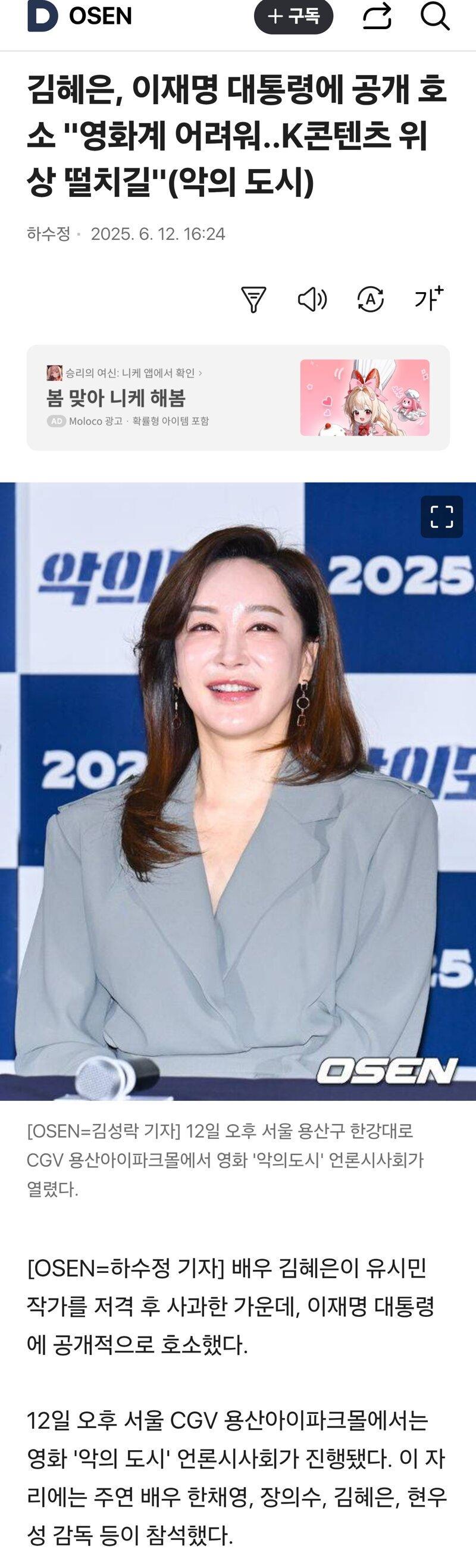 클릭하시면 원본 이미지를 보실 수 있습니다.