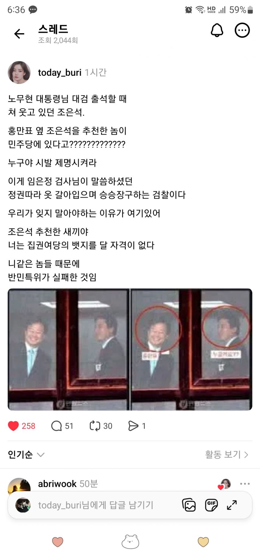클릭하시면 원본 이미지를 보실 수 있습니다.