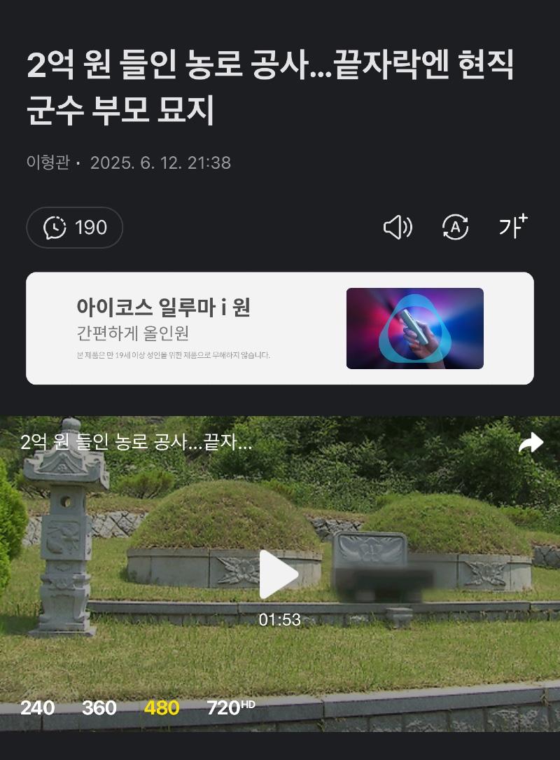 클릭하시면 원본 이미지를 보실 수 있습니다.