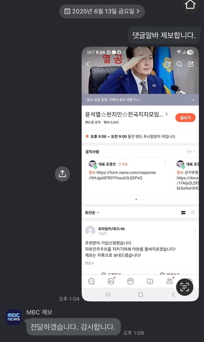 클릭하시면 원본 이미지를 보실 수 있습니다.