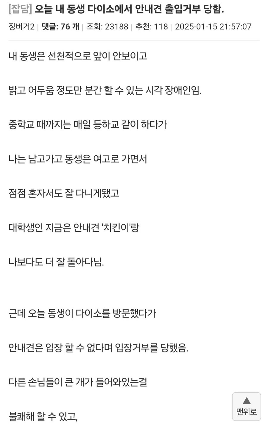 클릭하시면 원본 이미지를 보실 수 있습니다.