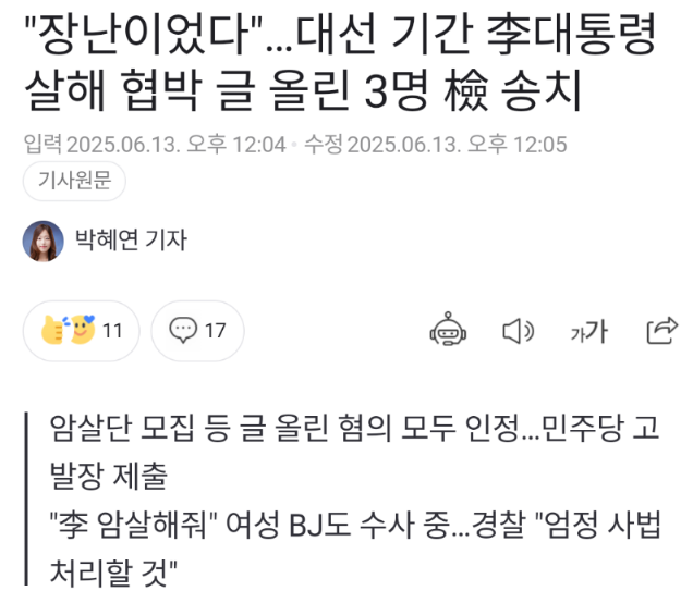 클릭하시면 원본 이미지를 보실 수 있습니다.