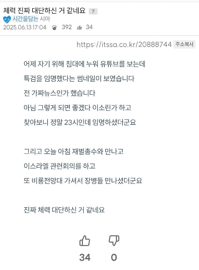 클릭하시면 원본 이미지를 보실 수 있습니다.