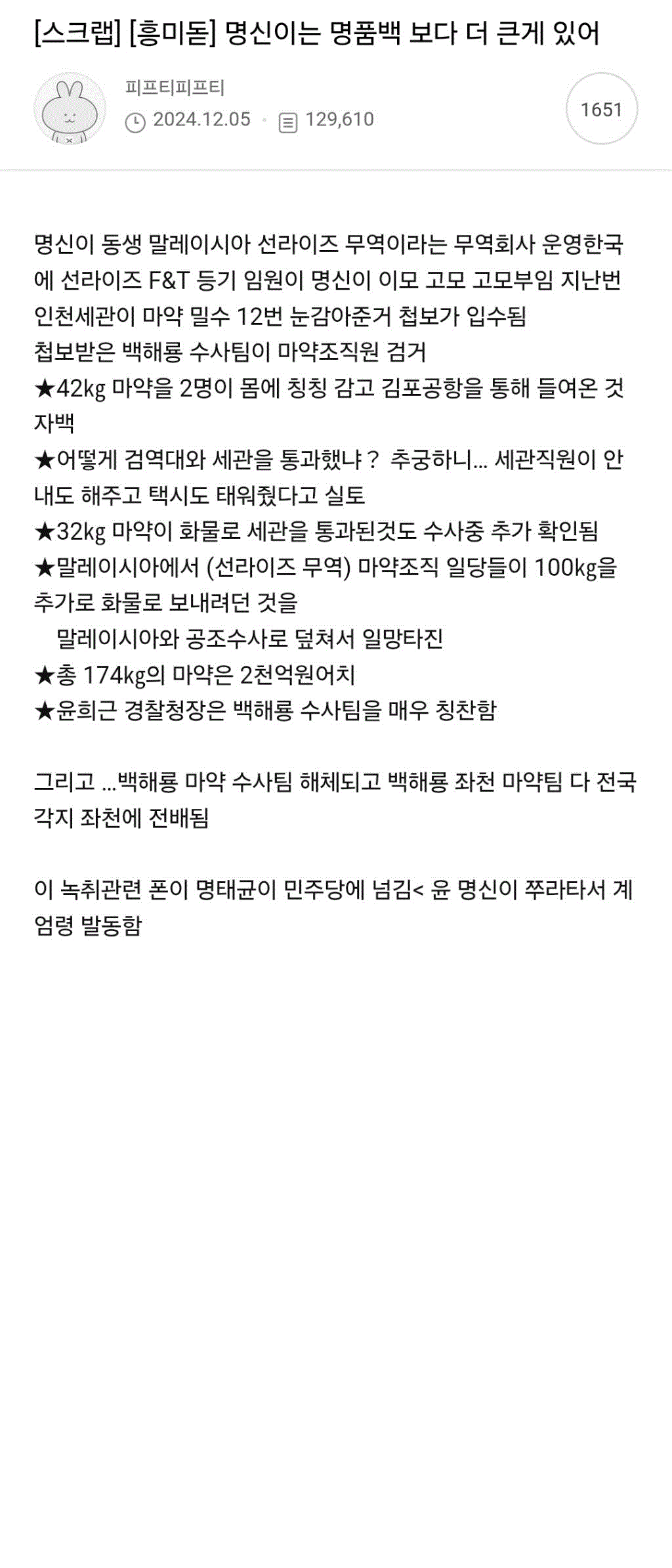 클릭하시면 원본 이미지를 보실 수 있습니다.