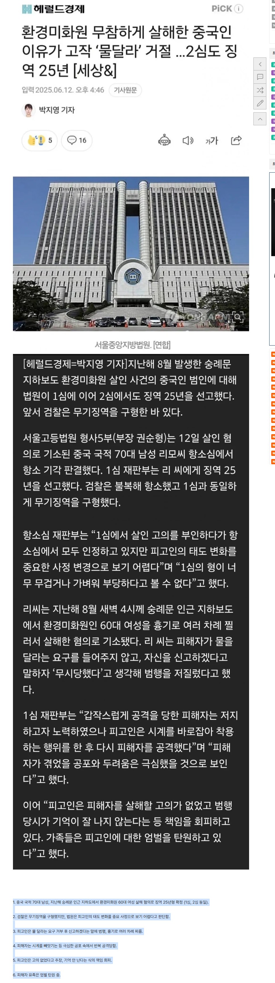클릭하시면 원본 이미지를 보실 수 있습니다.