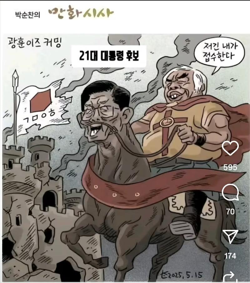 클릭하시면 원본 이미지를 보실 수 있습니다.