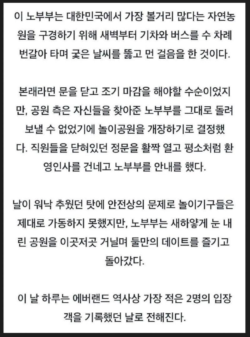 클릭하시면 원본 이미지를 보실 수 있습니다.