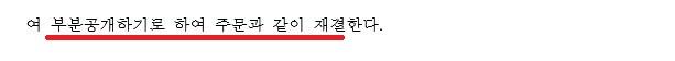 클릭하시면 원본 이미지를 보실 수 있습니다.
