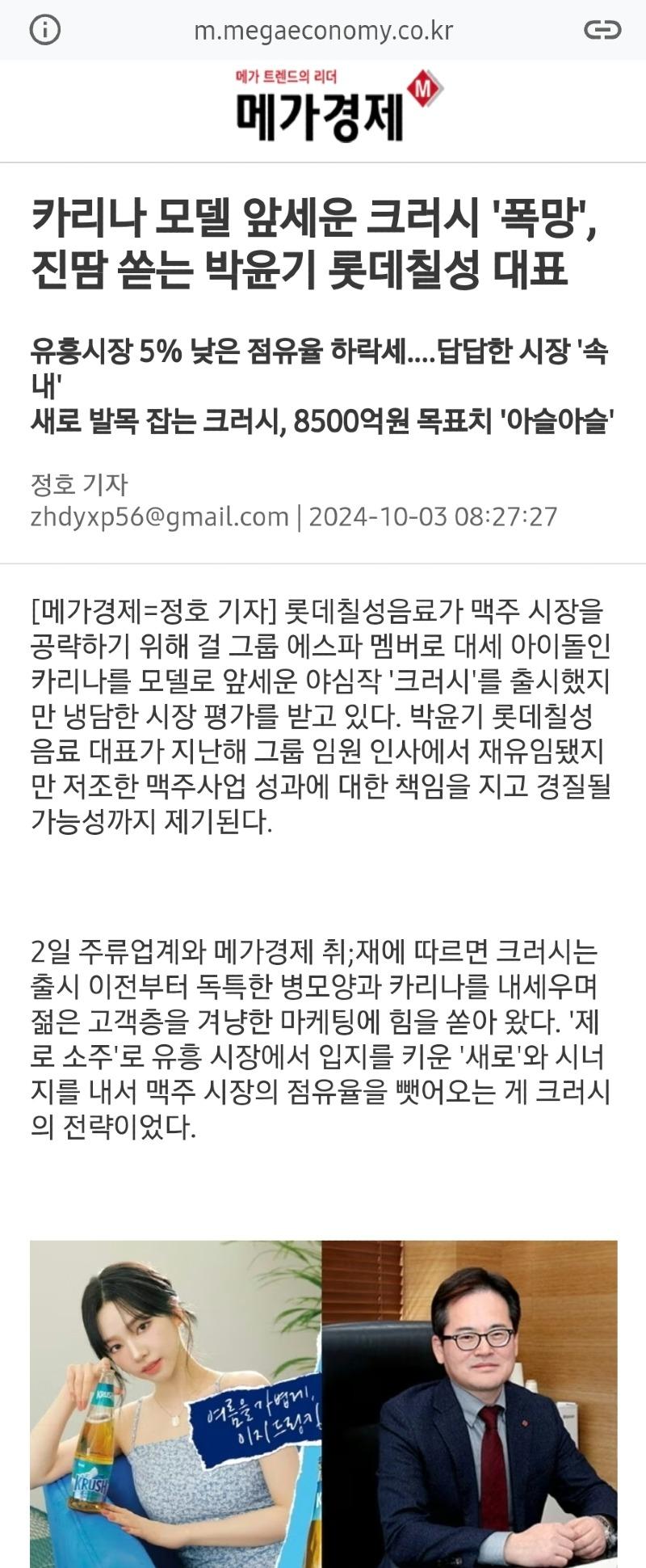 클릭하시면 원본 이미지를 보실 수 있습니다.