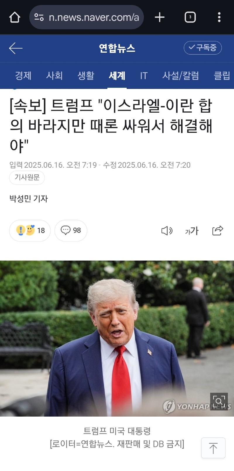클릭하시면 원본 이미지를 보실 수 있습니다.