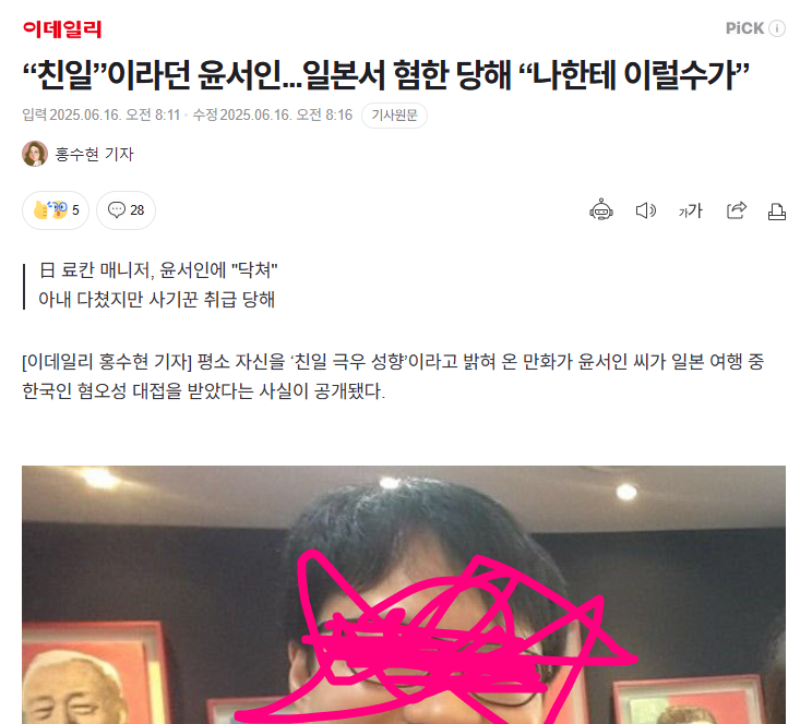 클릭하시면 원본 이미지를 보실 수 있습니다.