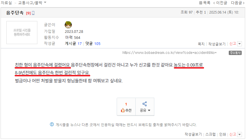 클릭하시면 원본 이미지를 보실 수 있습니다.