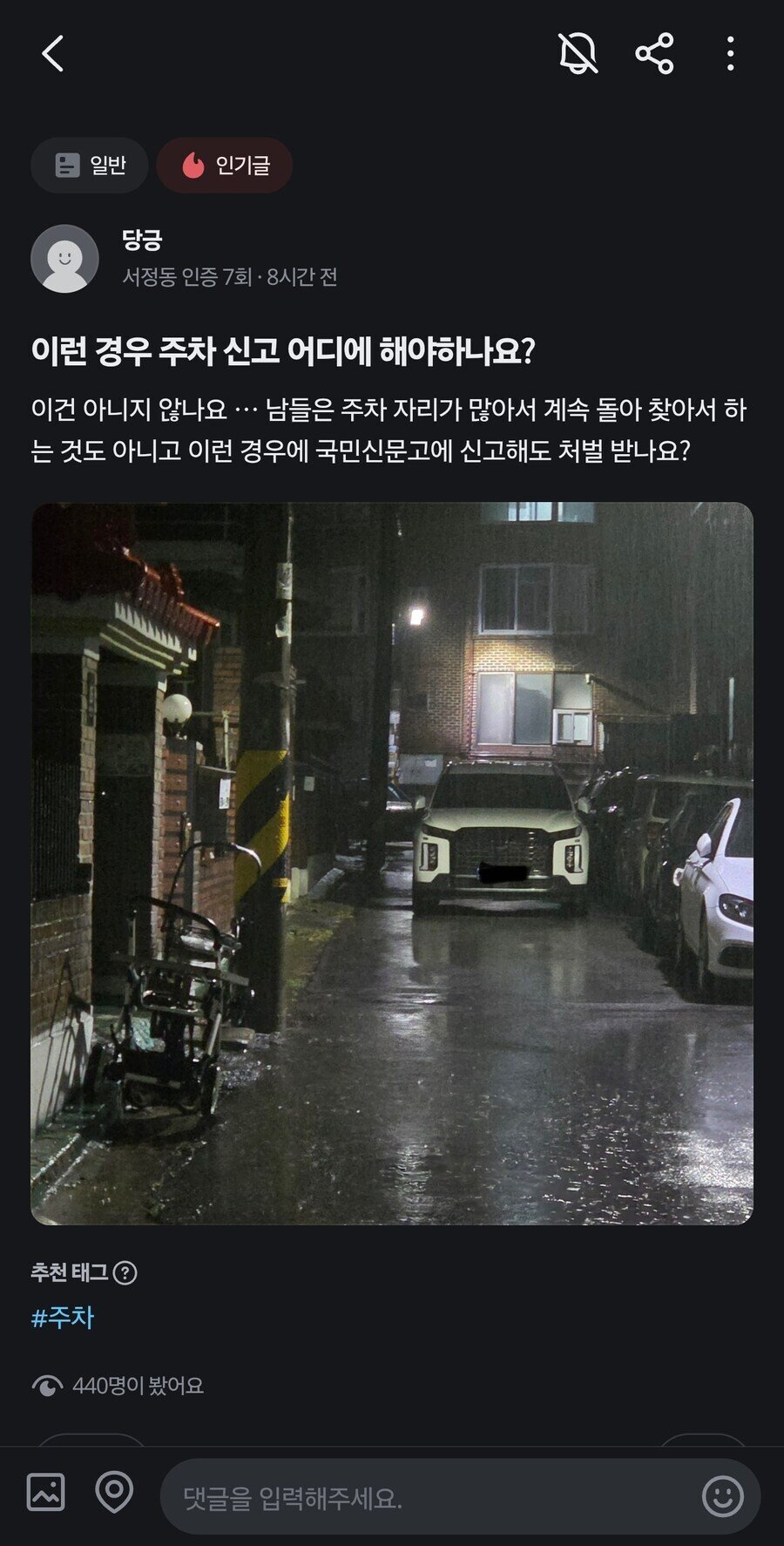 클릭하시면 원본 이미지를 보실 수 있습니다.