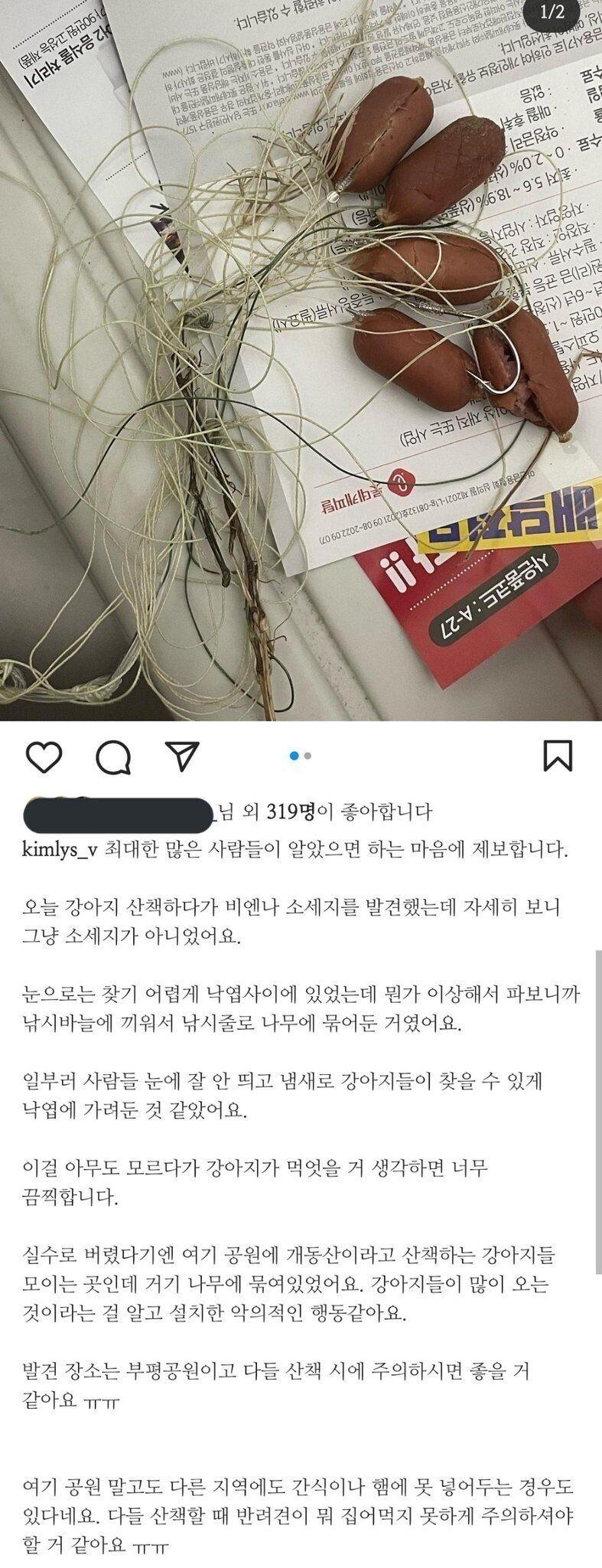 클릭하시면 원본 이미지를 보실 수 있습니다.