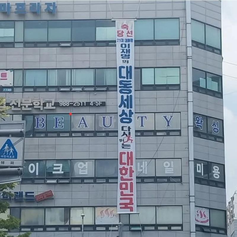 클릭하시면 원본 이미지를 보실 수 있습니다.