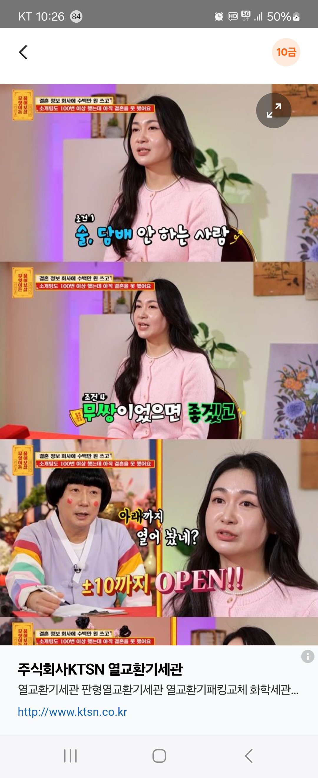 클릭하시면 원본 이미지를 보실 수 있습니다.