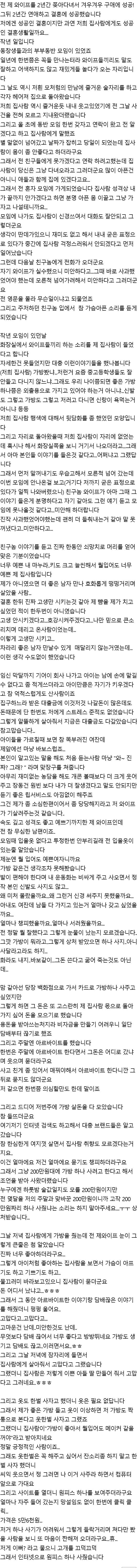 클릭하시면 원본 이미지를 보실 수 있습니다.