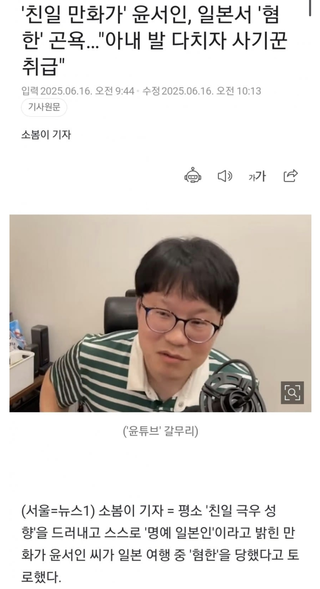 클릭하시면 원본 이미지를 보실 수 있습니다.