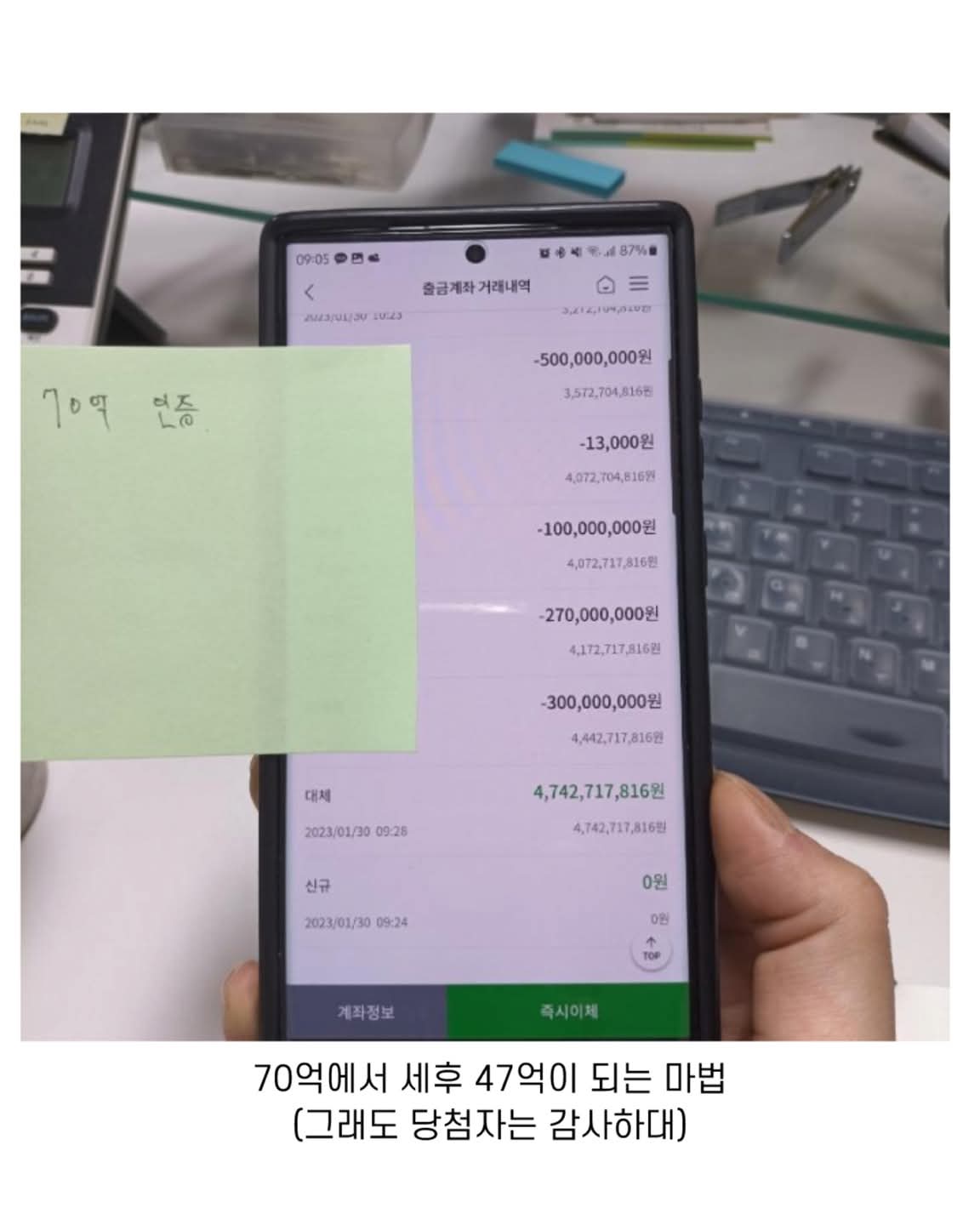 클릭하시면 원본 이미지를 보실 수 있습니다.