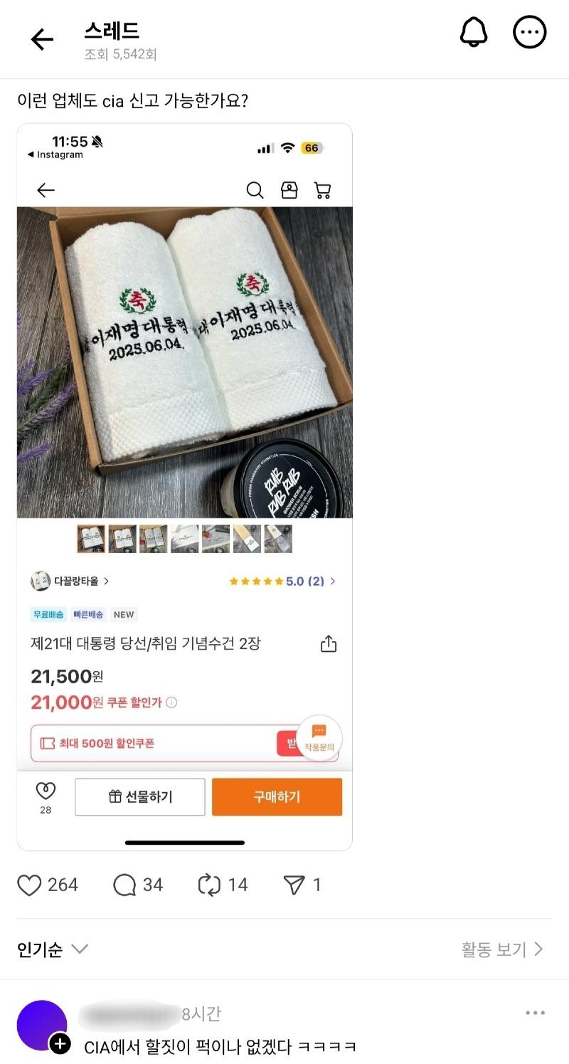 클릭하시면 원본 이미지를 보실 수 있습니다.