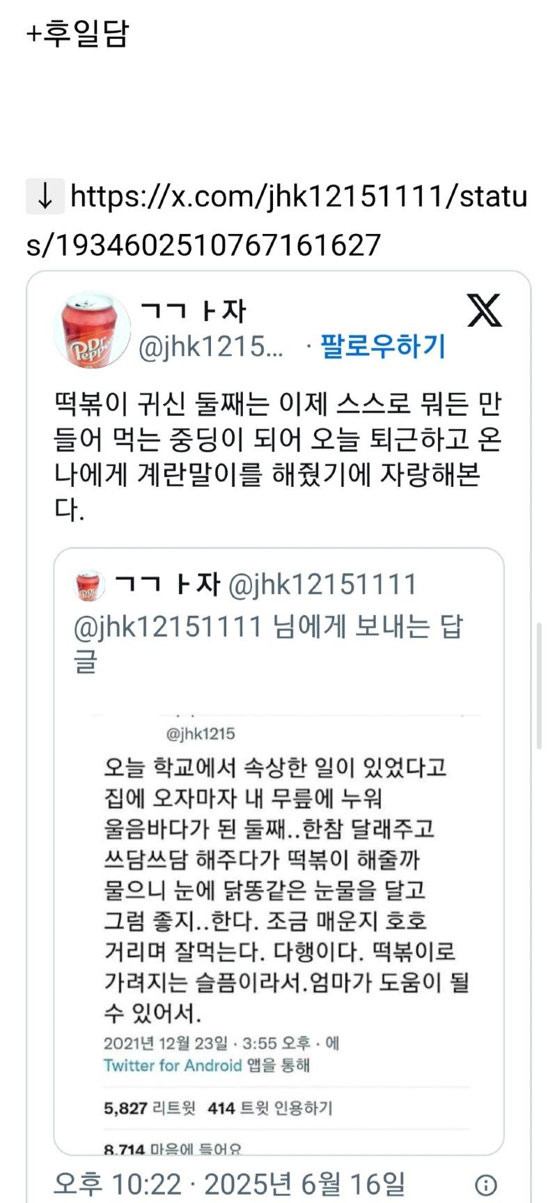 클릭하시면 원본 이미지를 보실 수 있습니다.