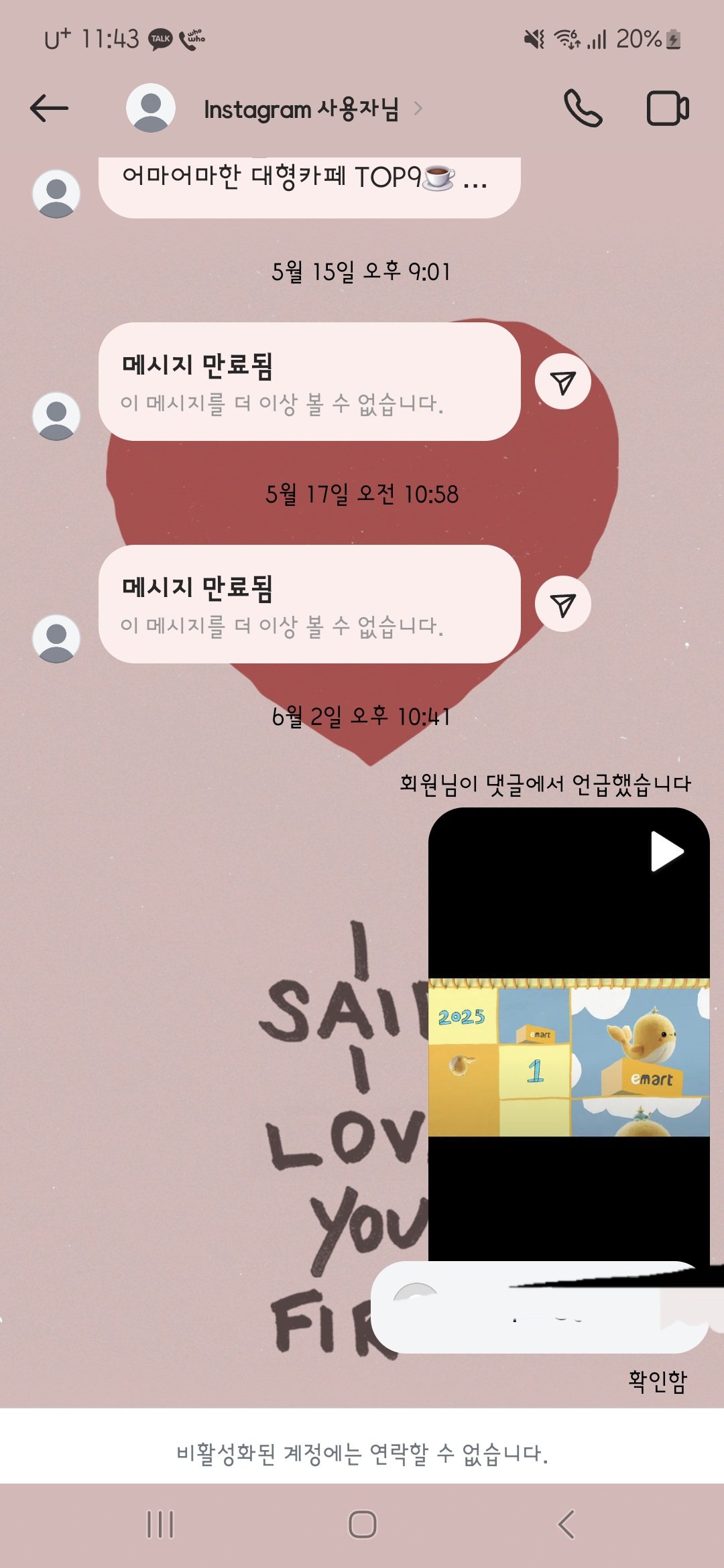 클릭하시면 원본 이미지를 보실 수 있습니다.