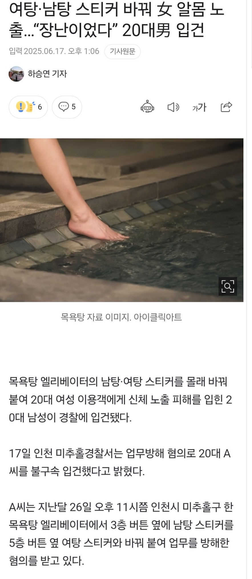 클릭하시면 원본 이미지를 보실 수 있습니다.