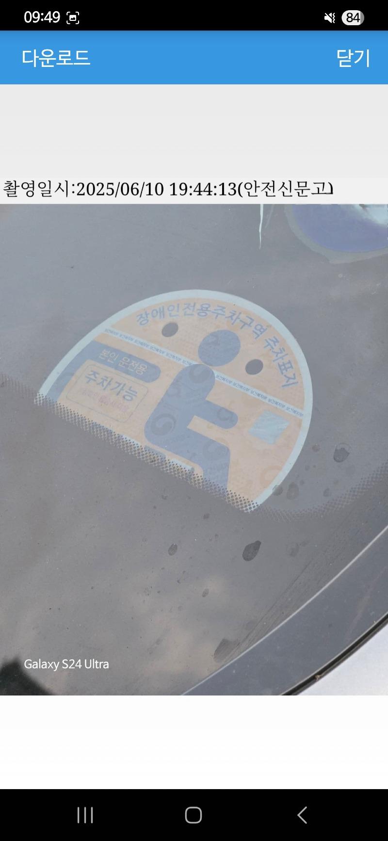 클릭하시면 원본 이미지를 보실 수 있습니다.