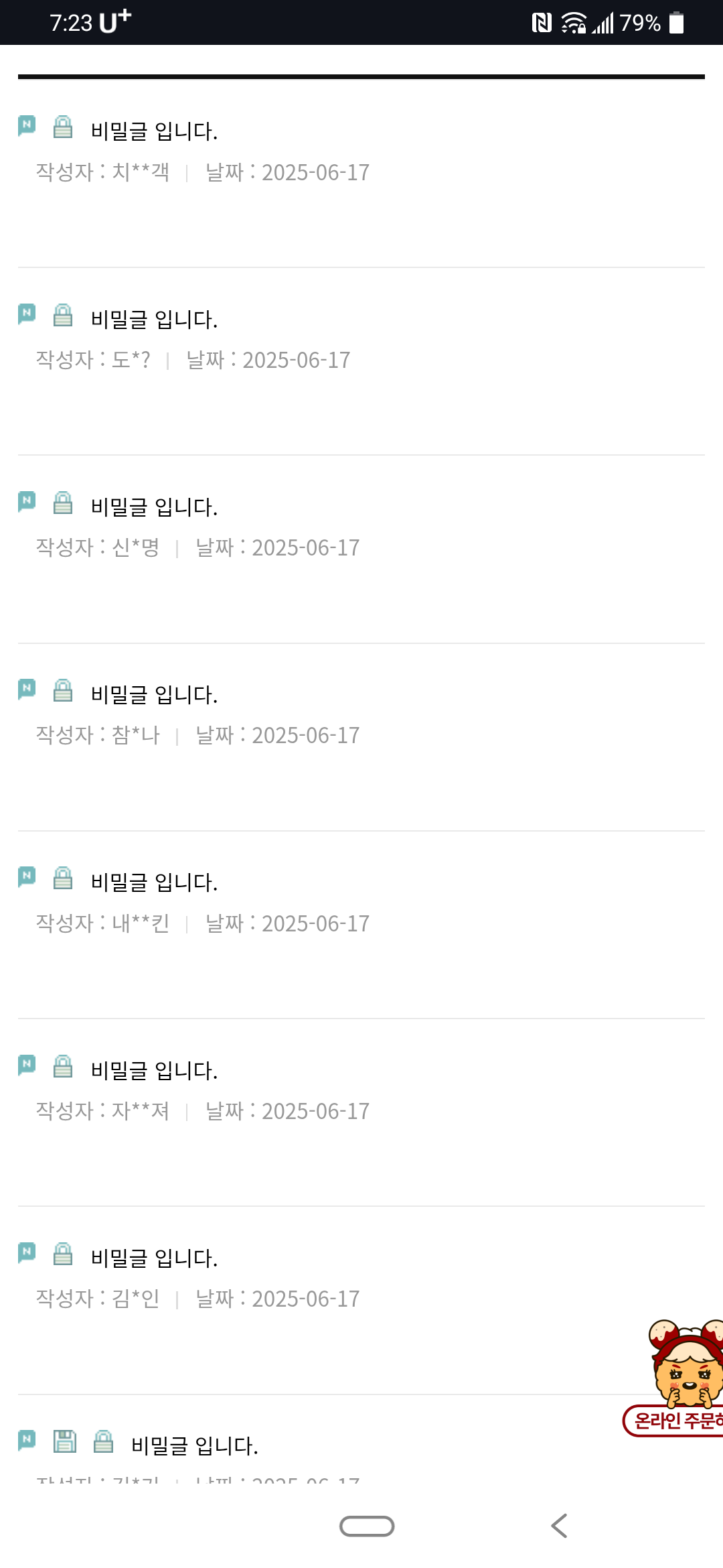 클릭하시면 원본 이미지를 보실 수 있습니다.