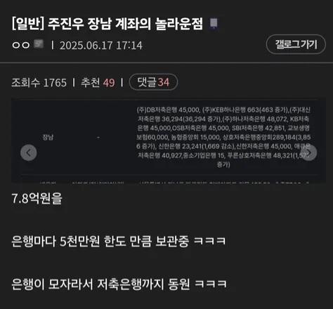 클릭하시면 원본 이미지를 보실 수 있습니다.